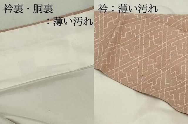 平和屋着物■上質な小紋　変わり格子　正絹　逸品　DABL3242qa