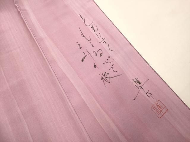 平和屋着物●江戸小紋　作家物　雪輪重ね文　正絹　逸品　DABL3526du
