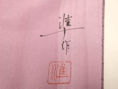 平和屋着物●江戸小紋　作家物　雪輪重ね文　正絹　逸品　DABL3526du