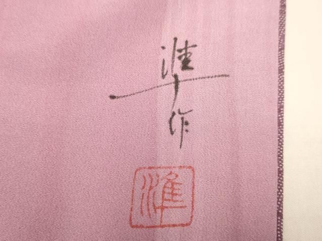 平和屋着物●江戸小紋　作家物　雪輪重ね文　正絹　逸品　DABL3526du
