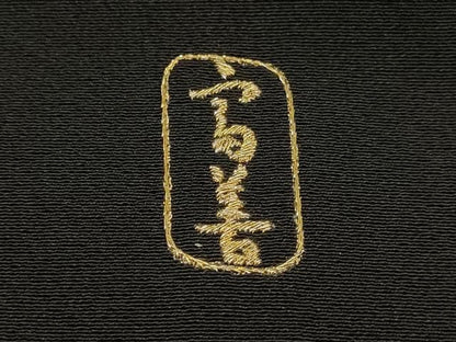平和屋着物●豪華黒留袖　作家物　総刺繍　絵巻御所車宝尽くし花文　金銀糸　正絹　逸品　DABL3530du