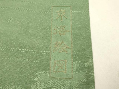 平和屋着物●訪問着　京洛絵図　正絹　逸品　DABL3531du