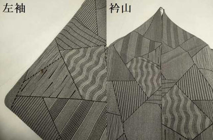 平和屋着物●江戸小紋　作家物　切嵌文　正絹　逸品　DABL3537du