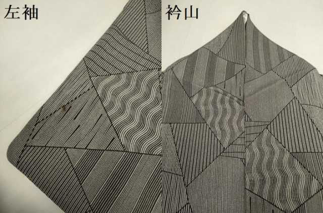 平和屋着物●江戸小紋　作家物　切嵌文　正絹　逸品　DABL3537du