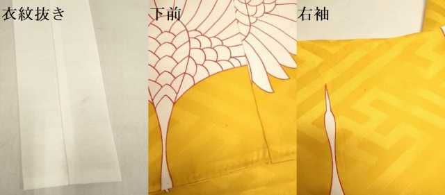 平和屋着物●長襦袢　無双仕立て　飛鶴文　半衿刺繍　正絹　逸品　DABL3541du