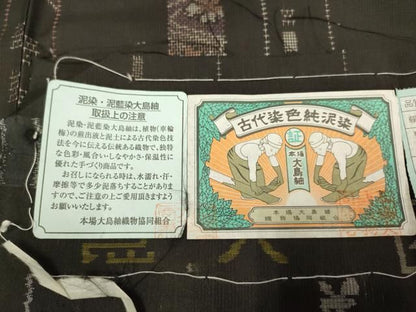 平和屋着物●本場大島紬　9マルキ　古代染色純泥染　花間道　カネトク謹製　証紙付き　正絹　逸品　未使用　DABL3546du