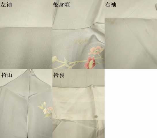 平和屋着物●本加賀友禅作家　和泉衛知　訪問着　枝花文　暈し染め　反端付き　正絹　逸品　DABL3549du
