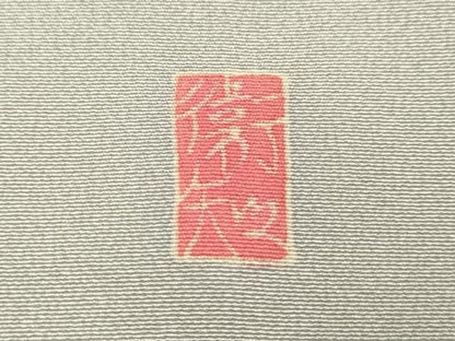 平和屋着物●本加賀友禅作家　和泉衛知　訪問着　枝花文　暈し染め　反端付き　正絹　逸品　DABL3549du