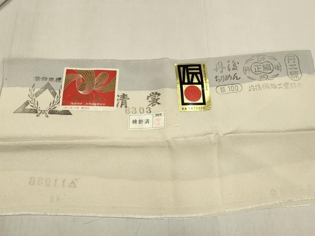 平和屋着物●本加賀友禅作家　和泉衛知　訪問着　枝花文　暈し染め　反端付き　正絹　逸品　DABL3549du