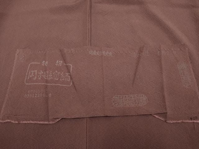 平和屋着物●上質な色無地　暗い紅檜皮色　反端付き　正絹　逸品　DABL3555du
