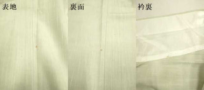 平和屋着物▽上質な紬　単衣　砂色　正絹　逸品　DABL3590du