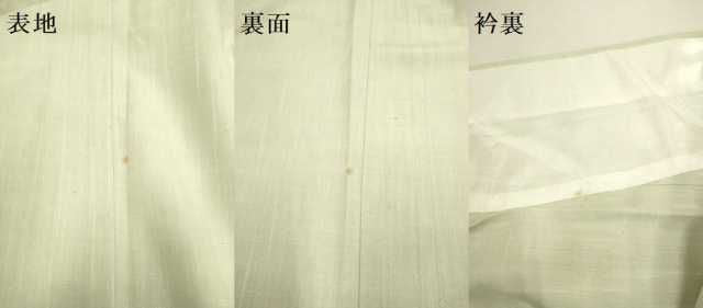 平和屋着物▽上質な紬　単衣　砂色　正絹　逸品　DABL3590du