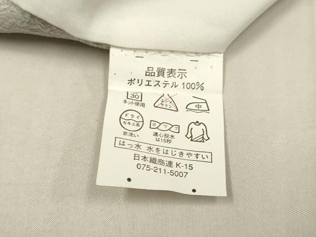 平和屋着物▽小紋　単衣　草花文　金彩　洗える着物　DABL3611du