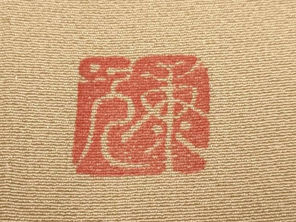 平和屋着物▽中国三大刺繍　相良刺繍　総刺繍　訪問着　単衣　作家物　舞花文　金糸　正絹　逸品　DABL3679du