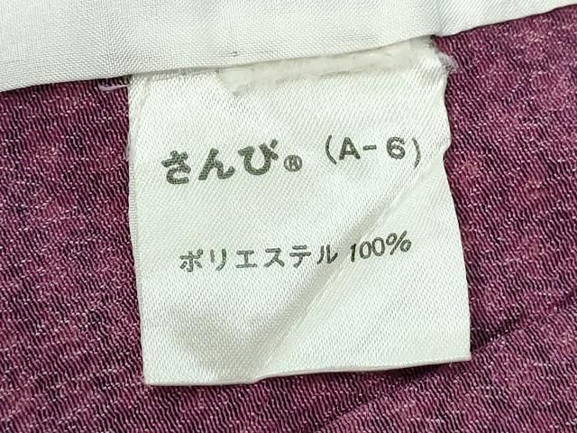 平和屋着物▽江戸小紋　単衣　小花文　さんび謹製　洗える着物　DABL4039cd