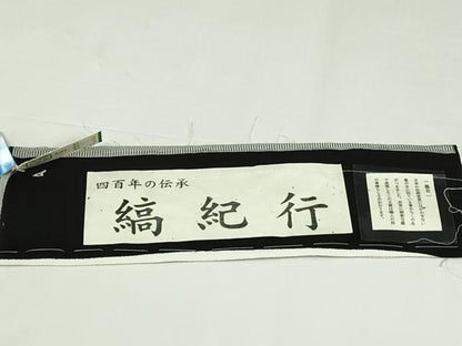 平和屋着物▽江戸小紋　単衣　縞紀行　反端付き　正絹　逸品　DABL4044cd