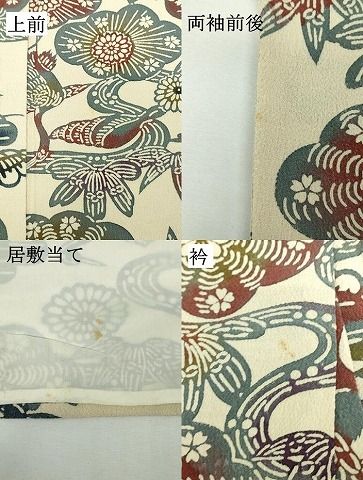 平和屋着物▽上質な小紋　単衣　型染め　流水花鳥文　鬼しぼ縮緬　正絹　逸品　DABL4058cd
