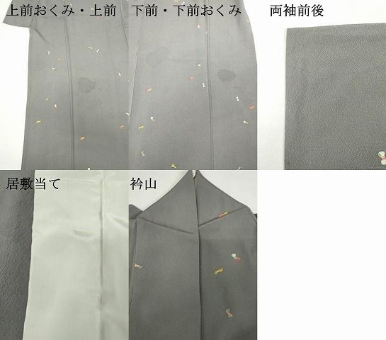 平和屋着物▽上質な小紋　単衣　抽象文様　正絹　逸品　DABL4059cd