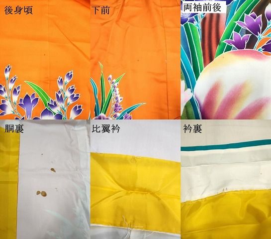 平和屋本店●お引きずり・お引き摺り・引き振袖　和装　結婚式　舞妓　芸妓　芸者　衣装　駒刺繍　草花文　逸品　DABL4307cd