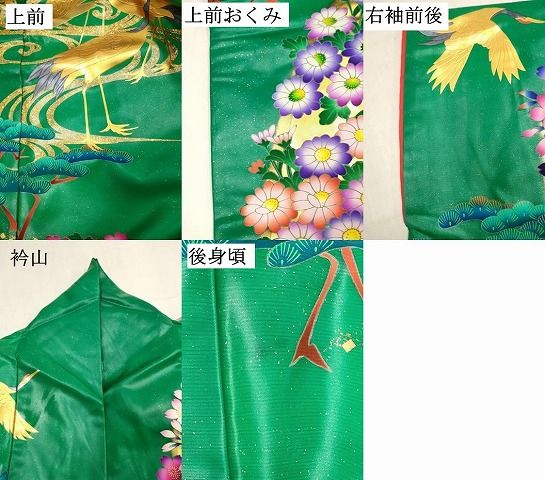 平和屋本店●本手描友禅作家 秋山章 色打掛 お引きずり 和装 婚礼 結婚式 花嫁 神社挙式 御所車風景飛鳥花文 正絹 逸品 DABL4308cd