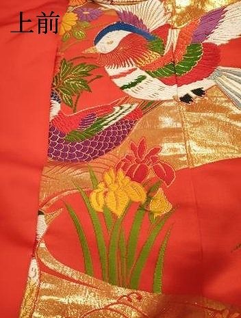 平和屋本店●色打掛　お引きずり　和装　婚礼　結婚式　花嫁　神社挙式　唐織　花鳥文　金糸　正絹　逸品　DABL4310cd