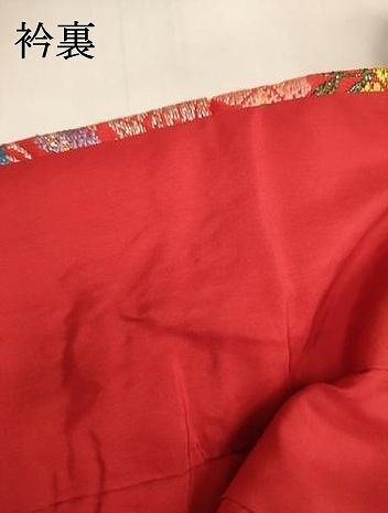 平和屋本店●色打掛　お引きずり　和装　婚礼　結婚式　花嫁　神社挙式　唐織　御所車飛鶴花文　金糸　逸品　DABL4316cd