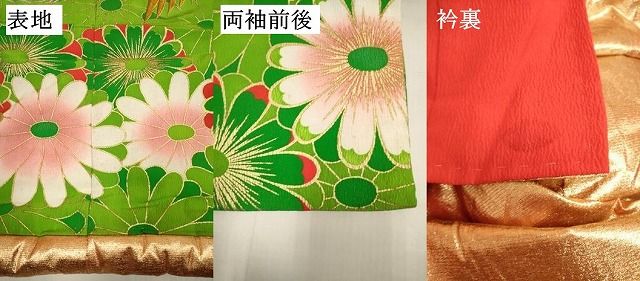 平和屋本店●色打掛　お引きずり　和装　婚礼　結婚式　花嫁　神社挙式　駒刺繍　飛鶴花文　金銀彩　逸品　DABL4317cd