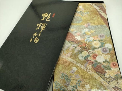 平和屋着物▼六通柄袋帯　唐織　艶輝箔　秋草文　金銀糸　引箔　共箱付き　正絹　逸品　DABL5012ps
