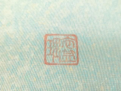 平和屋着物▼太鼓柄袋帯　作家物　手描き　木立　引箔　正絹　逸品　DABL5017ps