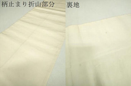 平和屋着物▼六通柄袋帯　唐織　鳳凰鏡吉祥文様　金糸　正絹　逸品　DABL5055ps