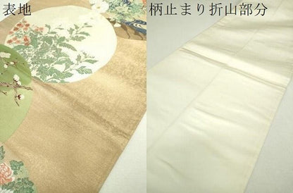 平和屋着物▼西陣　長嶋成織物　ながしま帯　六通柄袋帯　唐織　桃山を偲　紅白梅　休み鳥　金糸　引箔　正絹　逸品　DABL5173ps