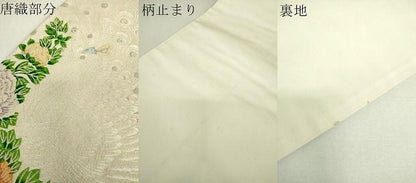 平和屋着物▼六通柄袋帯　唐織　孔雀文　金糸　正絹　逸品　DABL5328ps