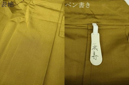 平和屋着物●男性　馬乗袴　色無地　桑茶色　正絹　逸品　DABL5482ps