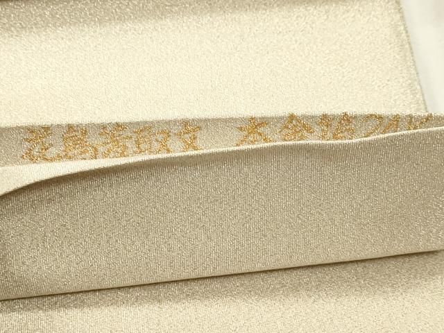 平和屋本店▼太鼓柄袋帯　つづれ織　花鳥菱取文　本金箔24Ｋ　正絹　逸品　DABL7533sf