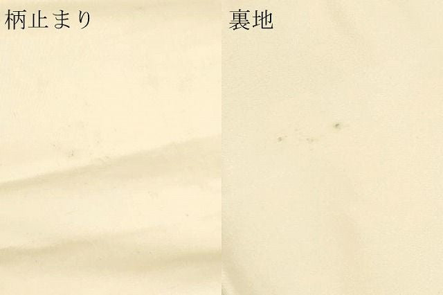 平和屋本店▼六通柄袋帯　唐織　亀甲瑞鳥文　本金箔　正絹　逸品　DABL7534sf