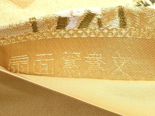 平和屋本店▼六通柄袋帯　唐織　扇面鴛鴦文　本金二重箔　正絹　逸品　DABL7535sf