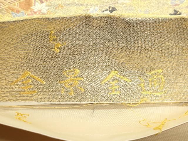 平和屋本店▼全通柄袋帯　人物風景文　本金二重箔　正絹　逸品　DABL7536sf