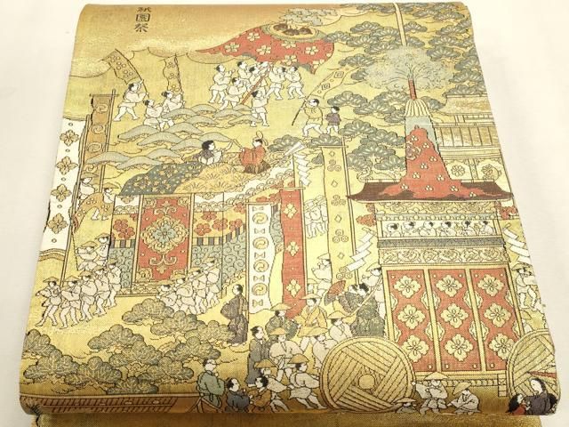 平和屋本店▼佐賀錦　全通全景柄袋帯　人物風景文　本金箔　正絹　逸品　DABL7537sf