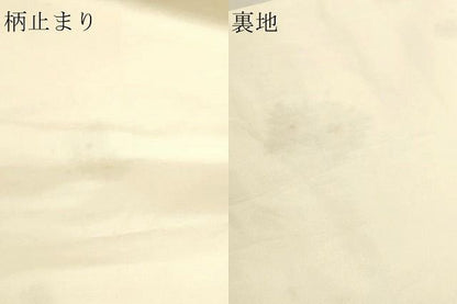 平和屋本店▼六通柄袋帯　唐織　能衣流扇文　本金箔　正絹　逸品　DABL7542sf