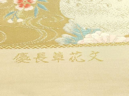 平和屋本店▼西陣　東宮謹製　六通柄袋帯　唐織　慶長草花文　24Ｋ純金箔錦　証紙付き　正絹　逸品　DABL7548sf