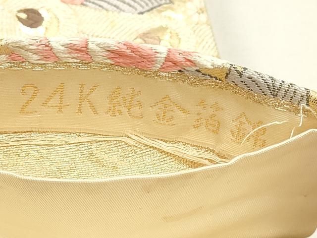 平和屋本店▼六通柄袋帯　唐織　孔雀花文　24Ｋ純金箔錦　正絹　逸品　DABL7563sf