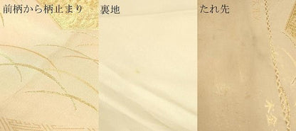 平和屋本店▼六通柄袋帯　松皮取格天井文　本金二丁箔　正絹　逸品　DABL7565sf