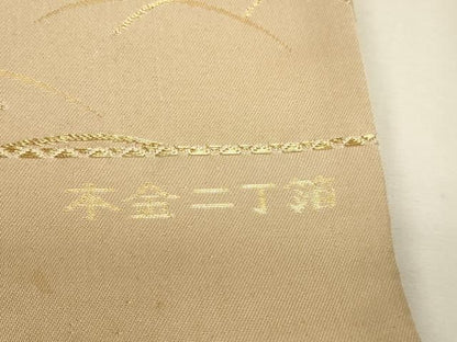 平和屋本店▼六通柄袋帯　松皮取格天井文　本金二丁箔　正絹　逸品　DABL7565sf