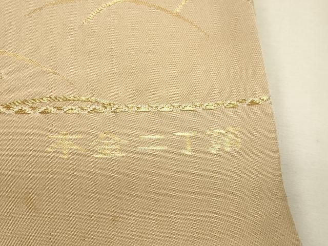 平和屋本店▼六通柄袋帯　松皮取格天井文　本金二丁箔　正絹　逸品　DABL7565sf