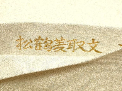 平和屋本店▼太鼓柄袋帯　つづれ織　松皮菱取文　本金箔24Ｋ　正絹　逸品　DABL7573sf
