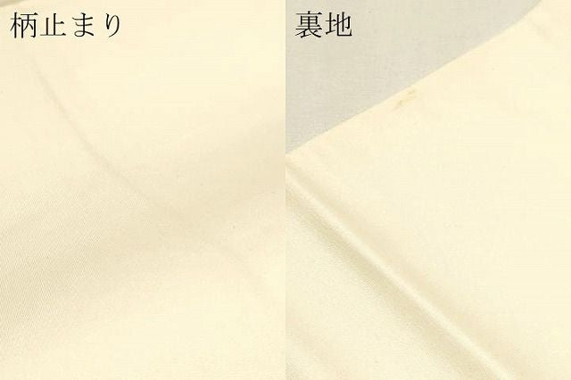 平和屋本店▼六通柄袋帯　唐織　九百錦袋　扇面花鳥文　純金箔　正絹　逸品　DABL7582sf
