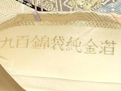 平和屋本店▼六通柄袋帯　唐織　九百錦袋　扇面花鳥文　純金箔　正絹　逸品　DABL7582sf