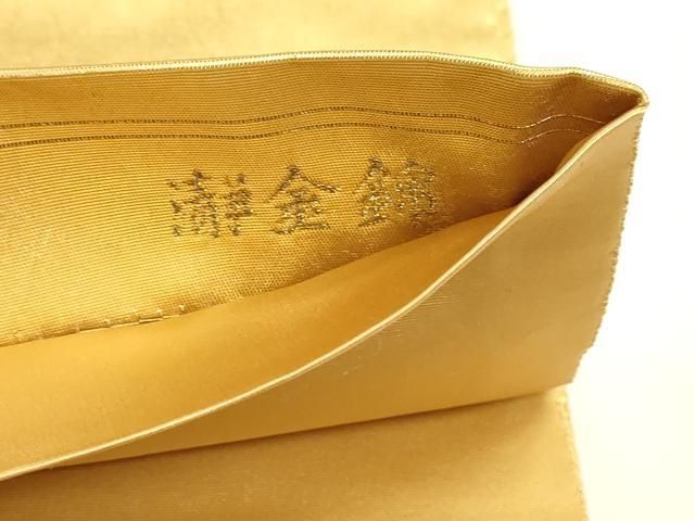 平和屋本店●西陣 長嶋成織物 ながしま帯 加賀友禅の巨匠 初代 由水十久 太鼓柄袋帯 載れて 本金箔 瀞金錦 正絹 逸品 DABL7626sf
