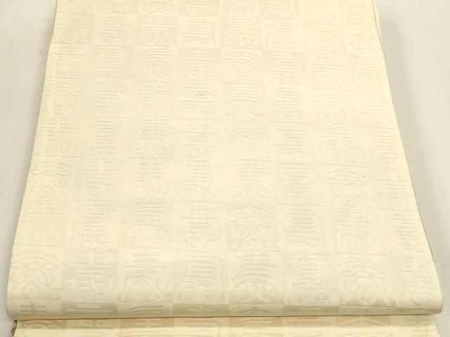 平和屋本店▼六通柄袋帯　鳳凰楽器花文　本金箔　正絹　逸品　DABL7639sf