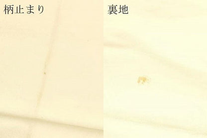 平和屋本店▼六通柄袋帯　唐織　琳派　飛鶴松文　本金二丁箔　正絹　逸品　DABL7641sf